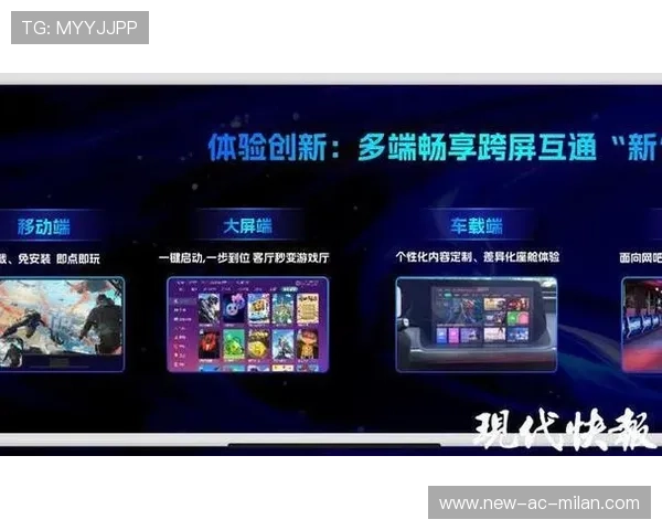 《创新玩法：电竞赛事引入AR技术》，电竞领域中ai技术