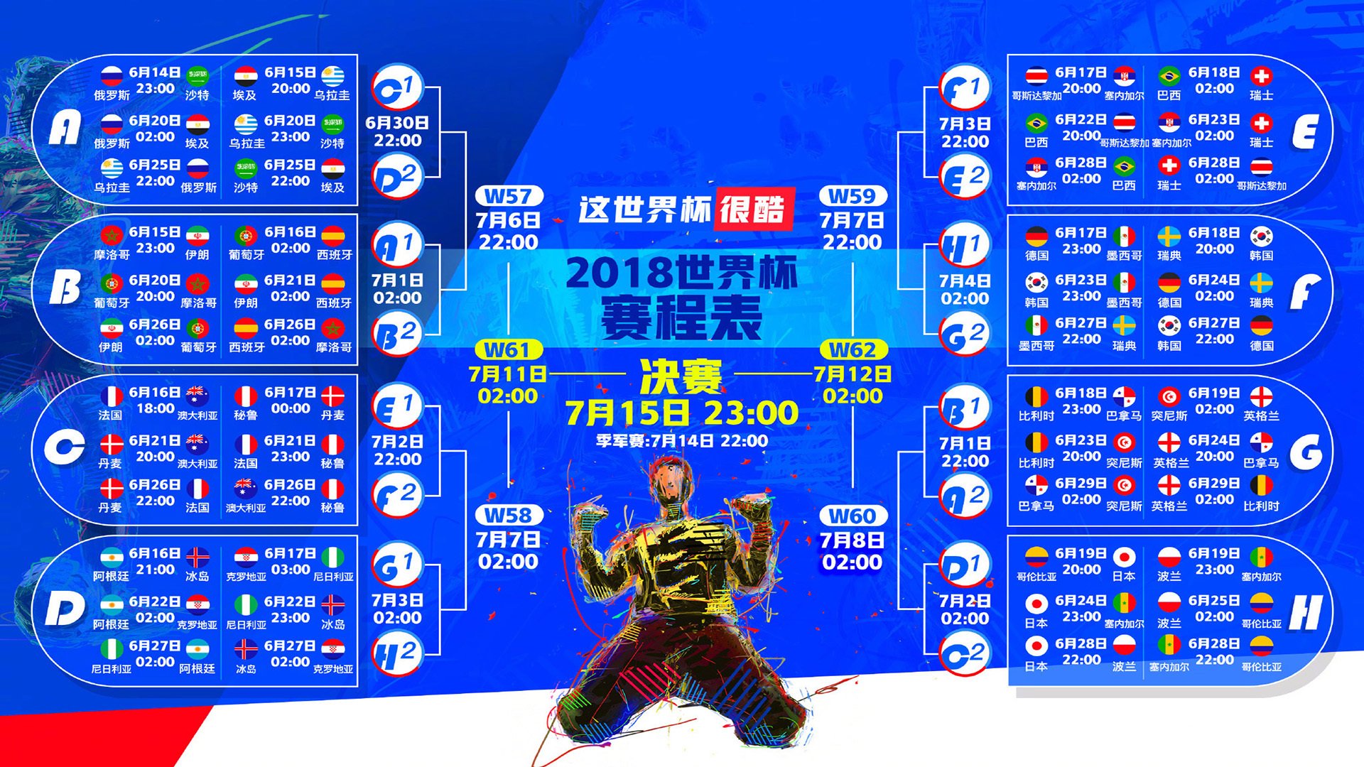 世界城市马拉松博览会配套5公里展厅穿梭跑